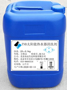 TNB̫�(y��ng)�ܟ�ˮ����ϴ��